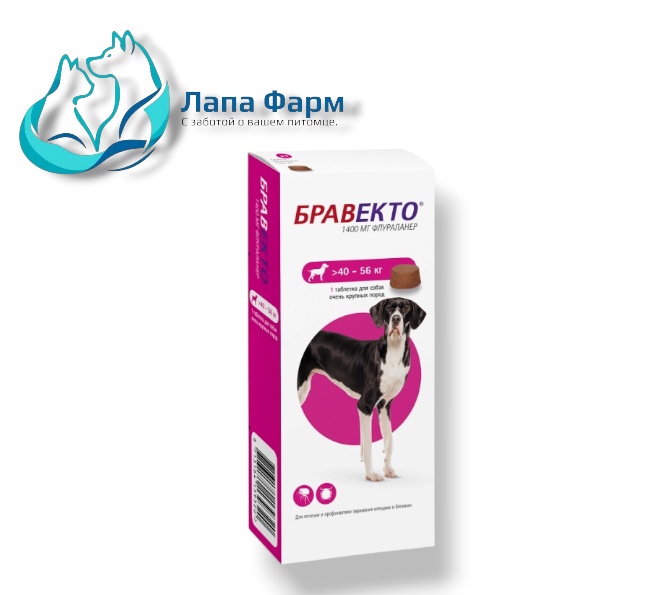 Бравекто 1400(40-56) срок (07.26)