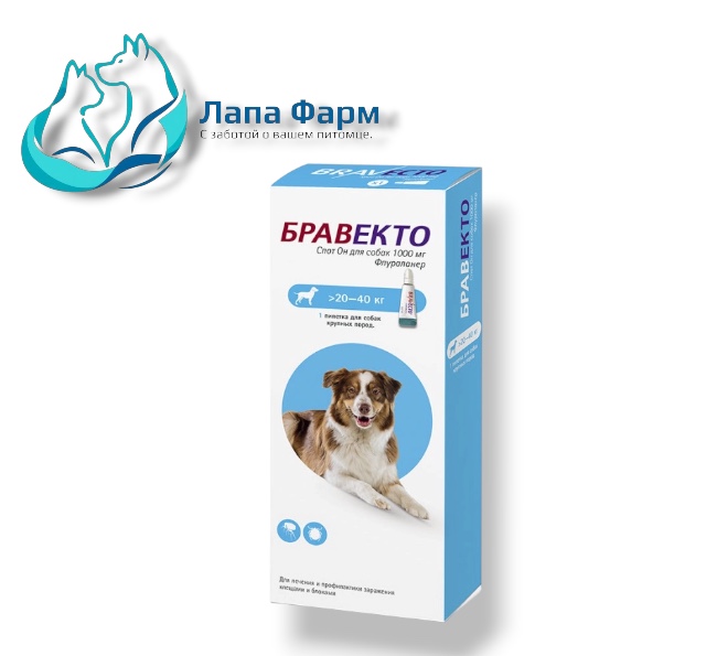 Бравекто 1000 spot on(20-40) срок (03.27)