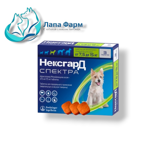 Нексгард Спектра M (7,5-15) срок (09.26)