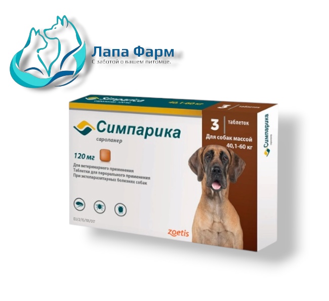 Симпарика 120(40,1-60) срок (03.27)